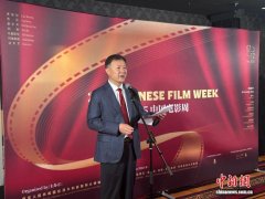 2025中国电影周（悉尼）开幕